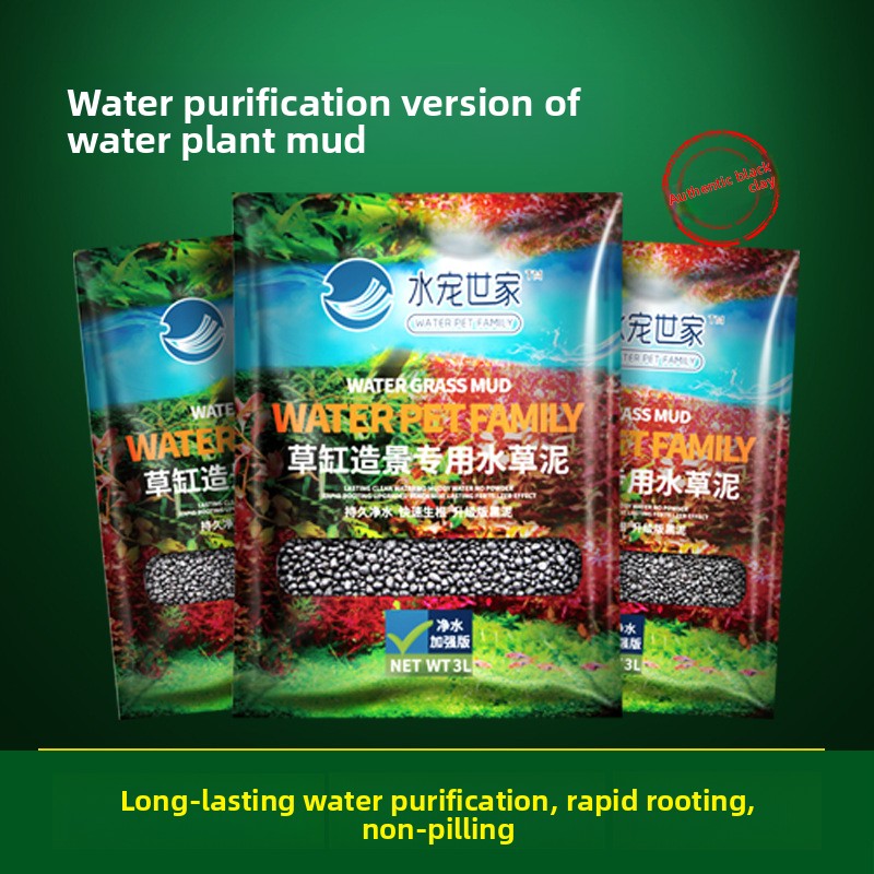 Aquarium Plant Fertilizer - SYSENCIAGA 水草水槽用培地土壌-栄養豊富な底砂-水草水槽用バルククレイ砂利（肥料入り）