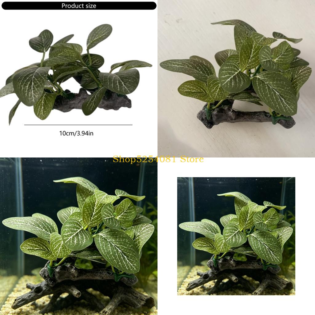 Non Planted Aquarium Fish - AXYC 水族館風景流木 植物付き 人工樹脂流木の枝