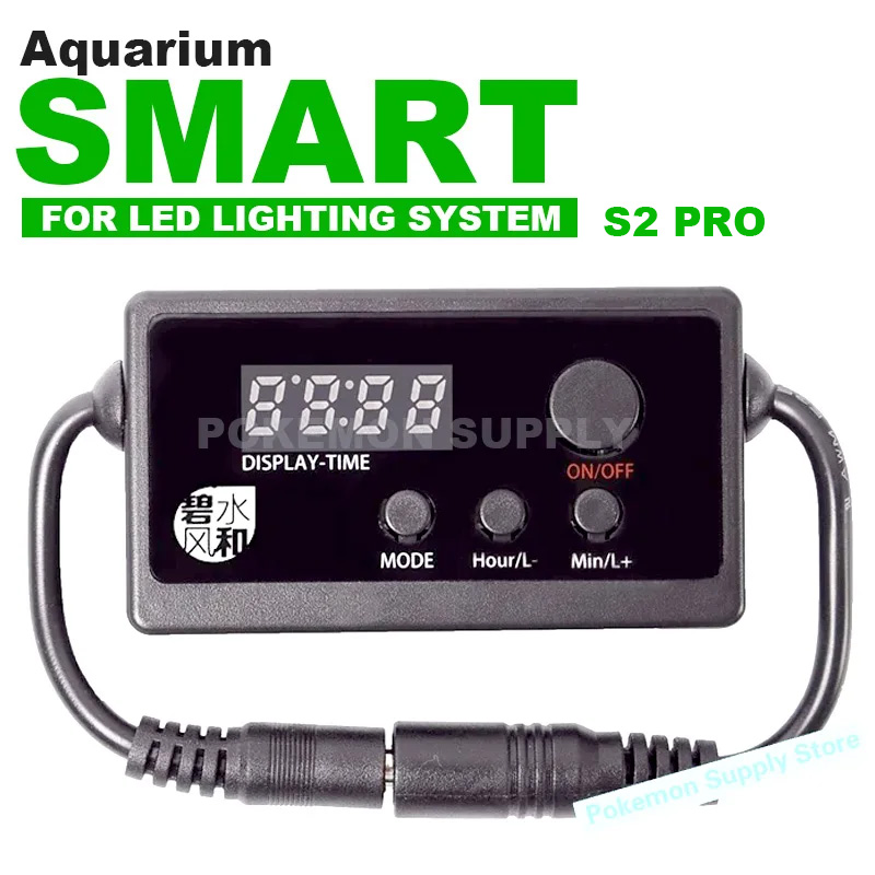 Aquarium Plant Iron - S2 PRO アクアリウムスマートLEDコントローラータイマー サンライズサンセット調光器 Chihiros対応、接続可能なDC冷却ファン＆ウェーブポンプ