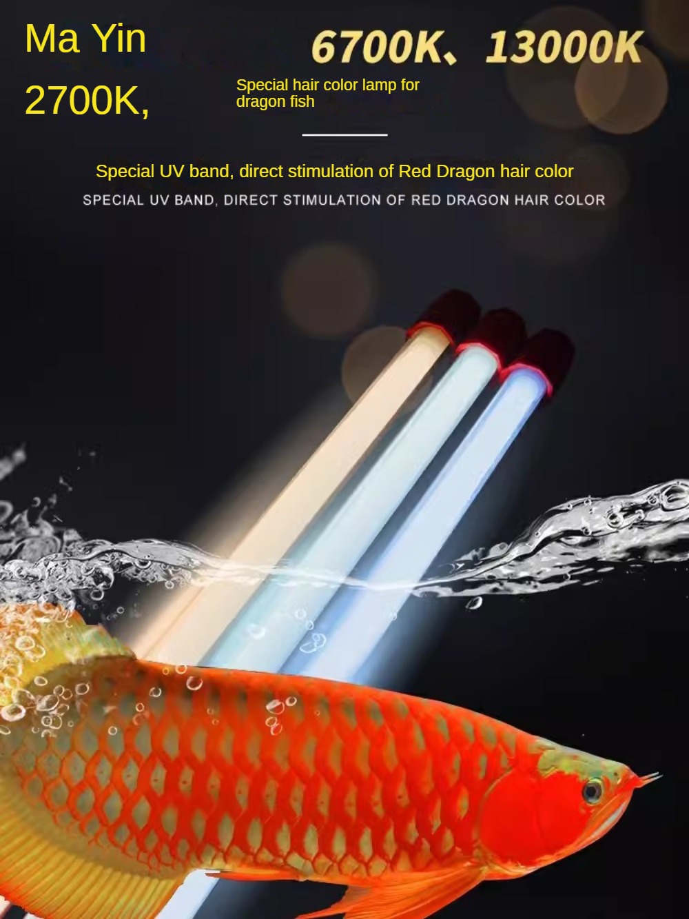 ガラスアロワナ水槽ライト、アロワナ、植物、熱帯魚用の水中LE - Aquarium Plant Yellowing のレビューと価格